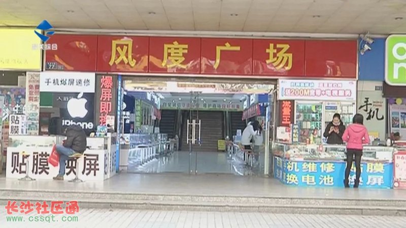 手机批发行业动态：广州市场的繁荣与挑战