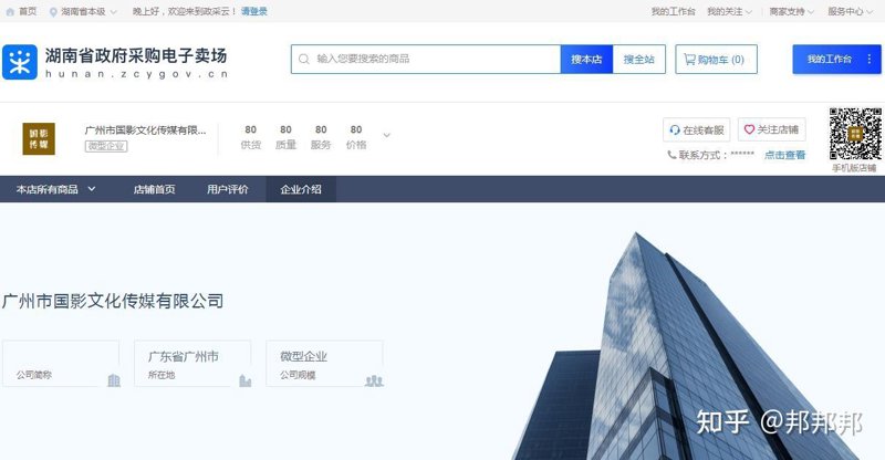 广州手机采购潮流:科技改变生活新体验
